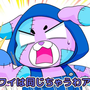 Profile image of Nuiguru