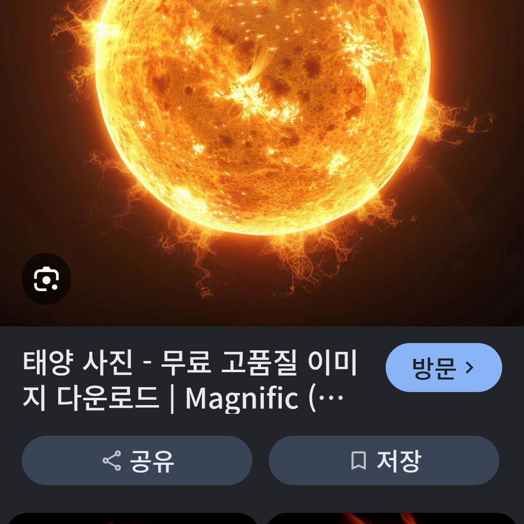 @리아르 님 팬아트 대표 이미지
