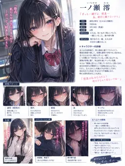 Profile image of 澪