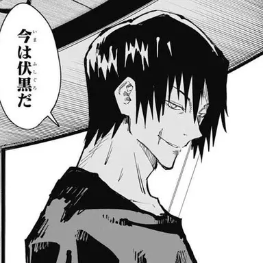 Profile image of 伏黒　甚爾