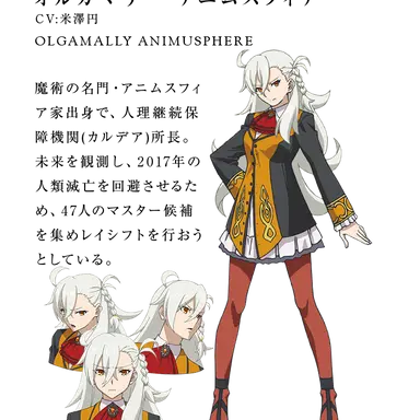Profile image of オルガマリー