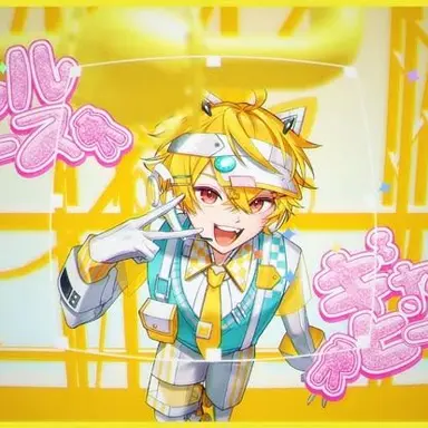 Profile image of やなと