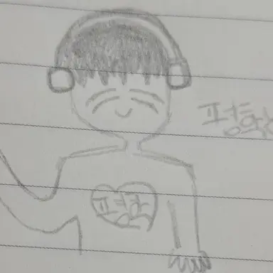 Profile image of 평학