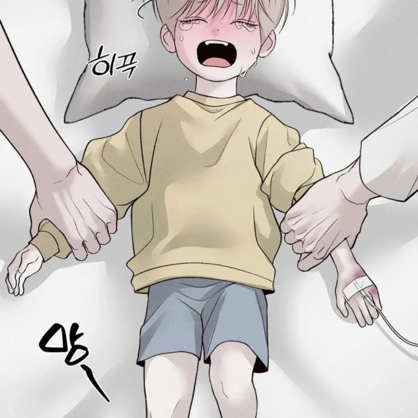 재윤