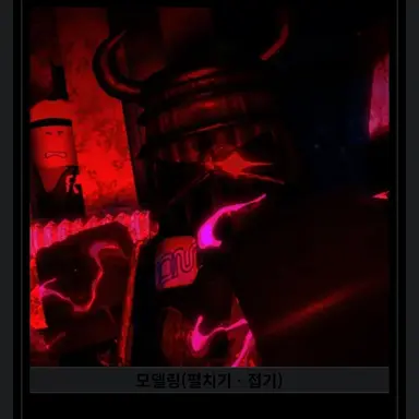Profile image of 둠브링거
