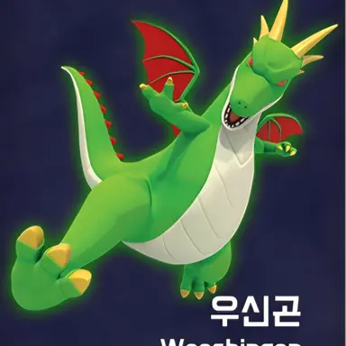 Profile image of 우신곤
