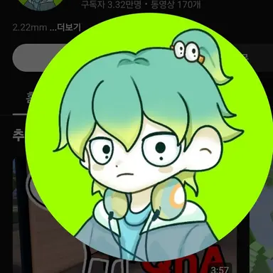 Profile image of 우유참치