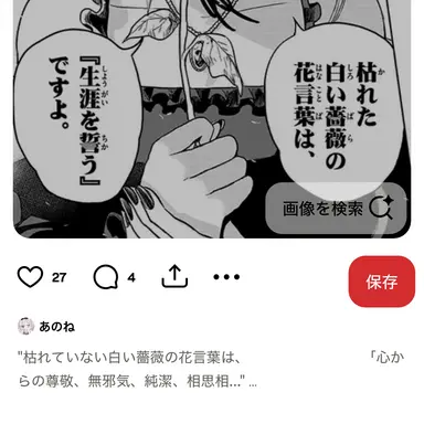 Profile image of みみくん
