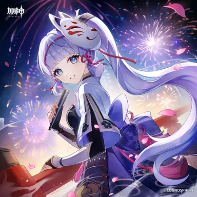 Profile image of Kamisato Ayaka