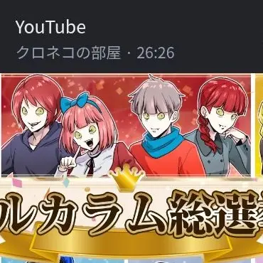 TenderApple7821의 アルカラム一族
