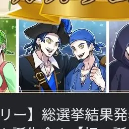 Profile image of 青のアルカラム
