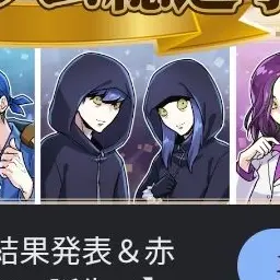 Profile image of 藍色のアルカラム