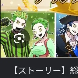 Profile image of 緑のアルカラム