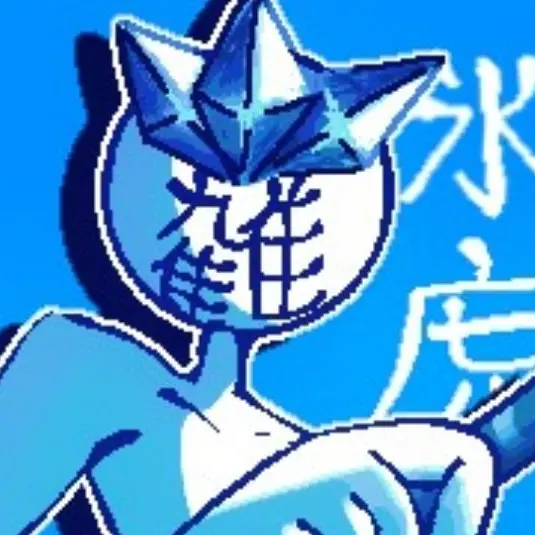 Sioume_s2의 氷虎単品
