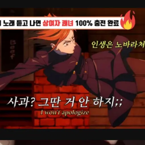 bacnoob의 쿠기사키 노바라