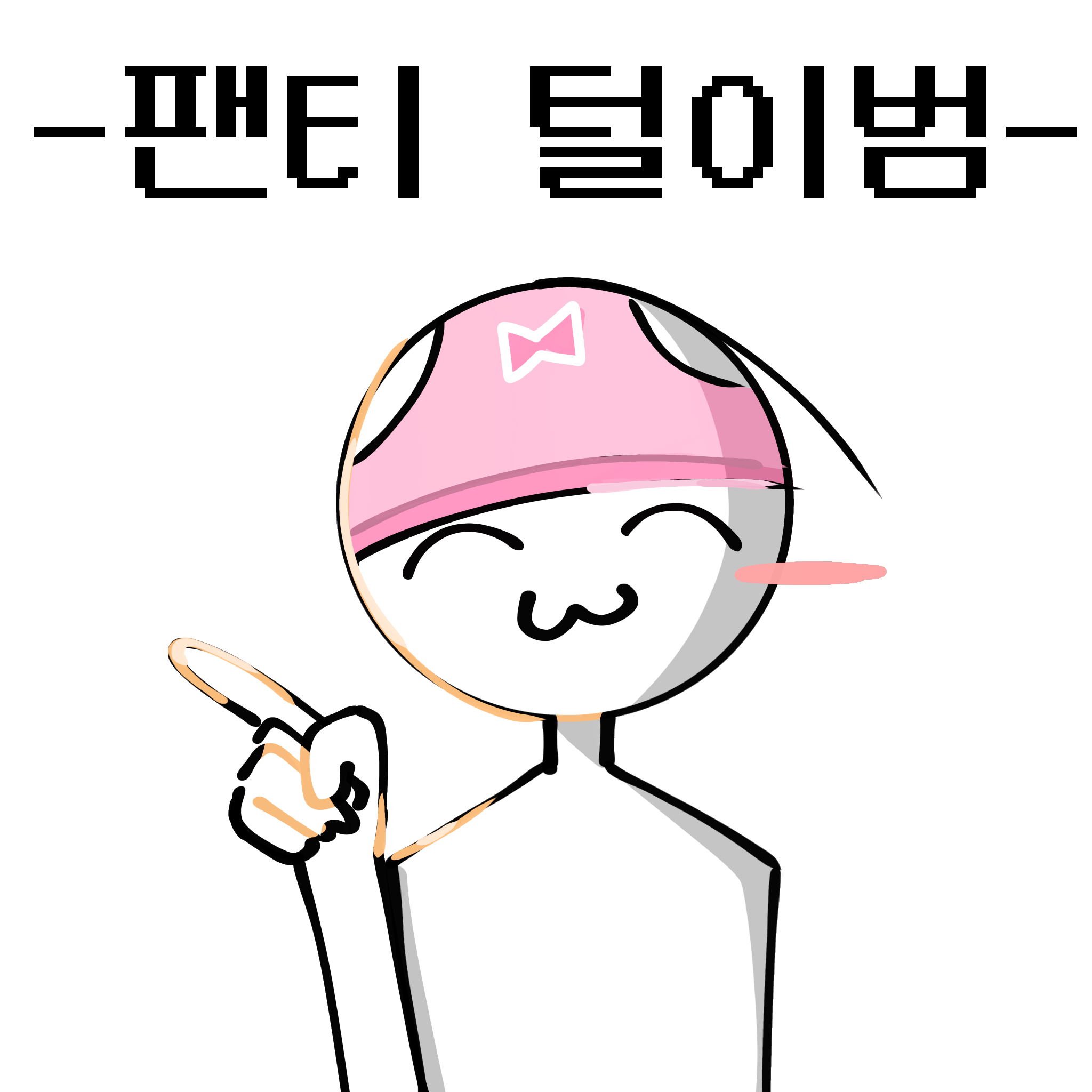 우이에 대표 이미지