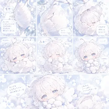 Profile image of しろ