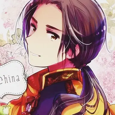 Profile image of Yao