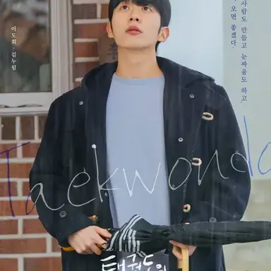 Profile image of 이도희