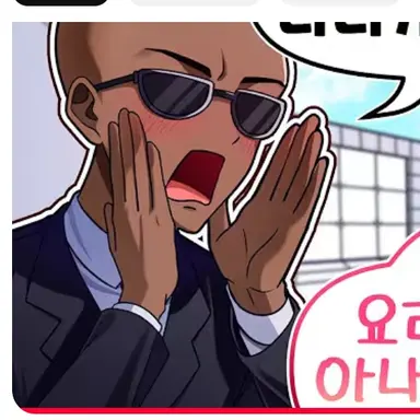 Profile image of 짱돌