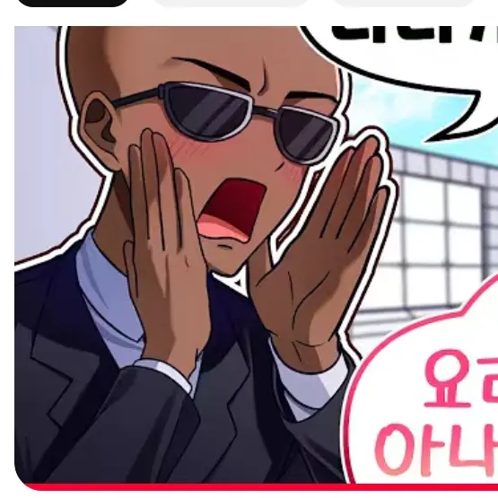 SoreBell3438의 김짱돌