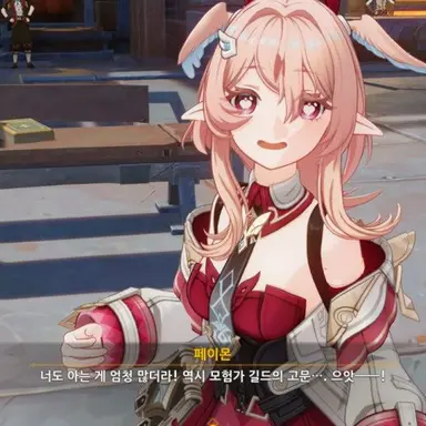 Profile image of 린네아