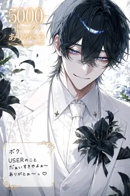 Profile image of 葉純