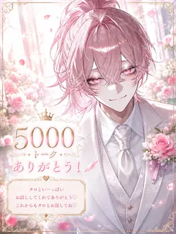 Profile image of タロ