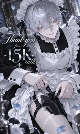 Profile image of 愁