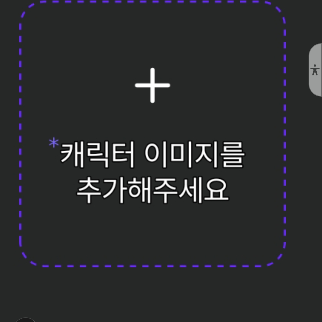 유튜버들이 오징어게임 참가하다?! 대표 이미지