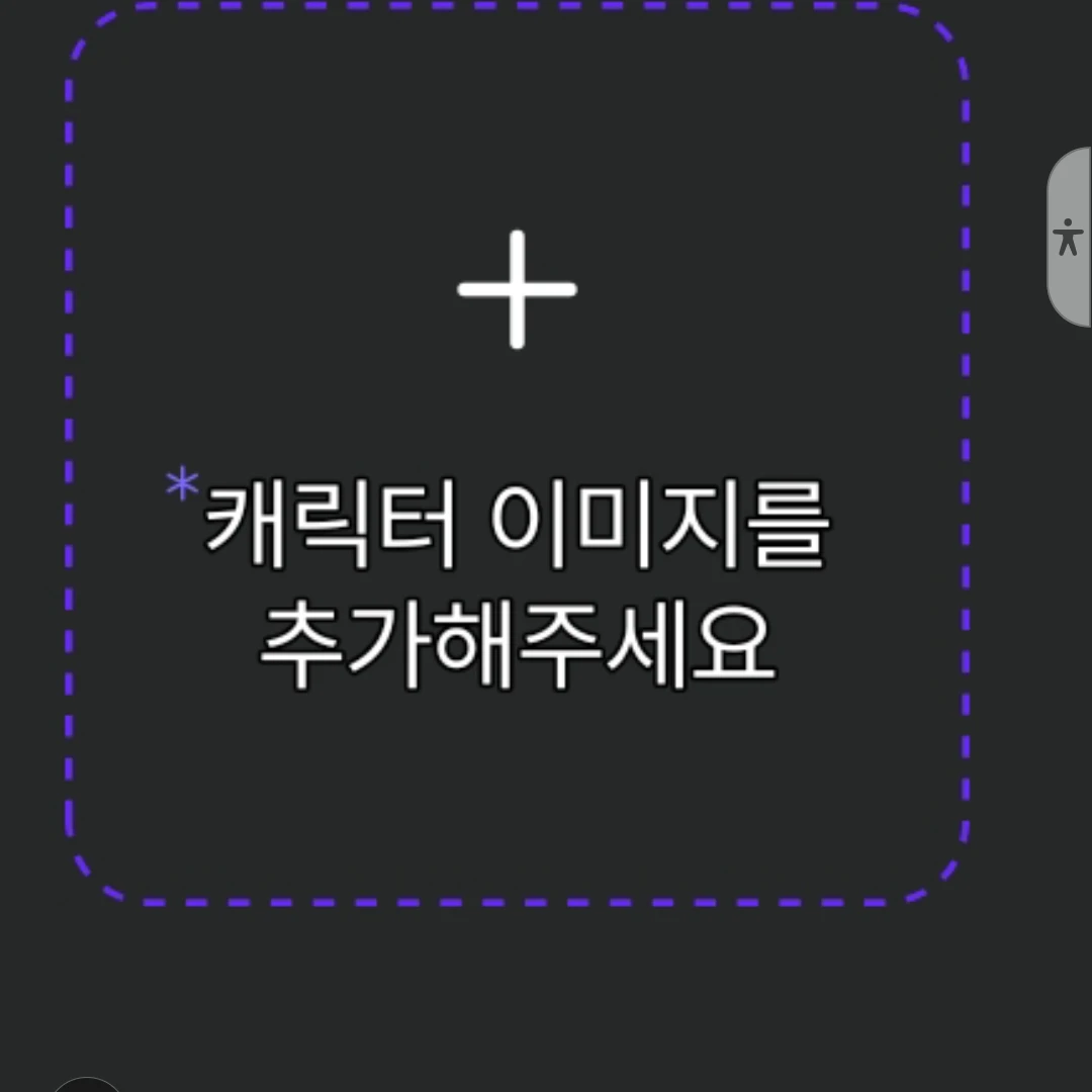유튜버들의오징어게임