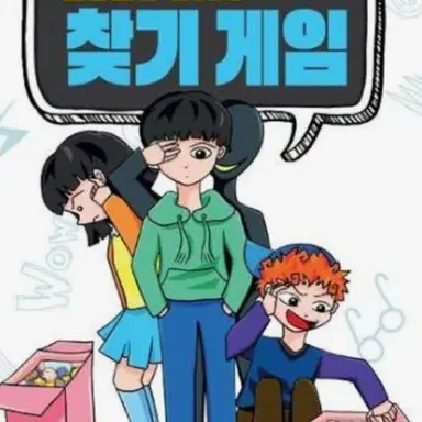 Profile image of 강이치