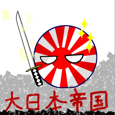 Profile image of 日帝