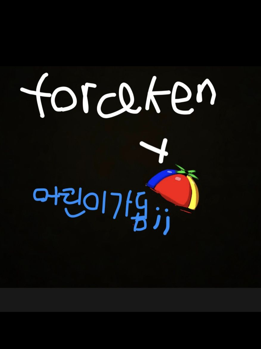 어린이가되;; 대표 이미지