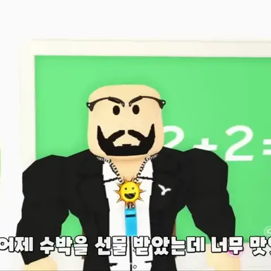 Profile image of 선생님