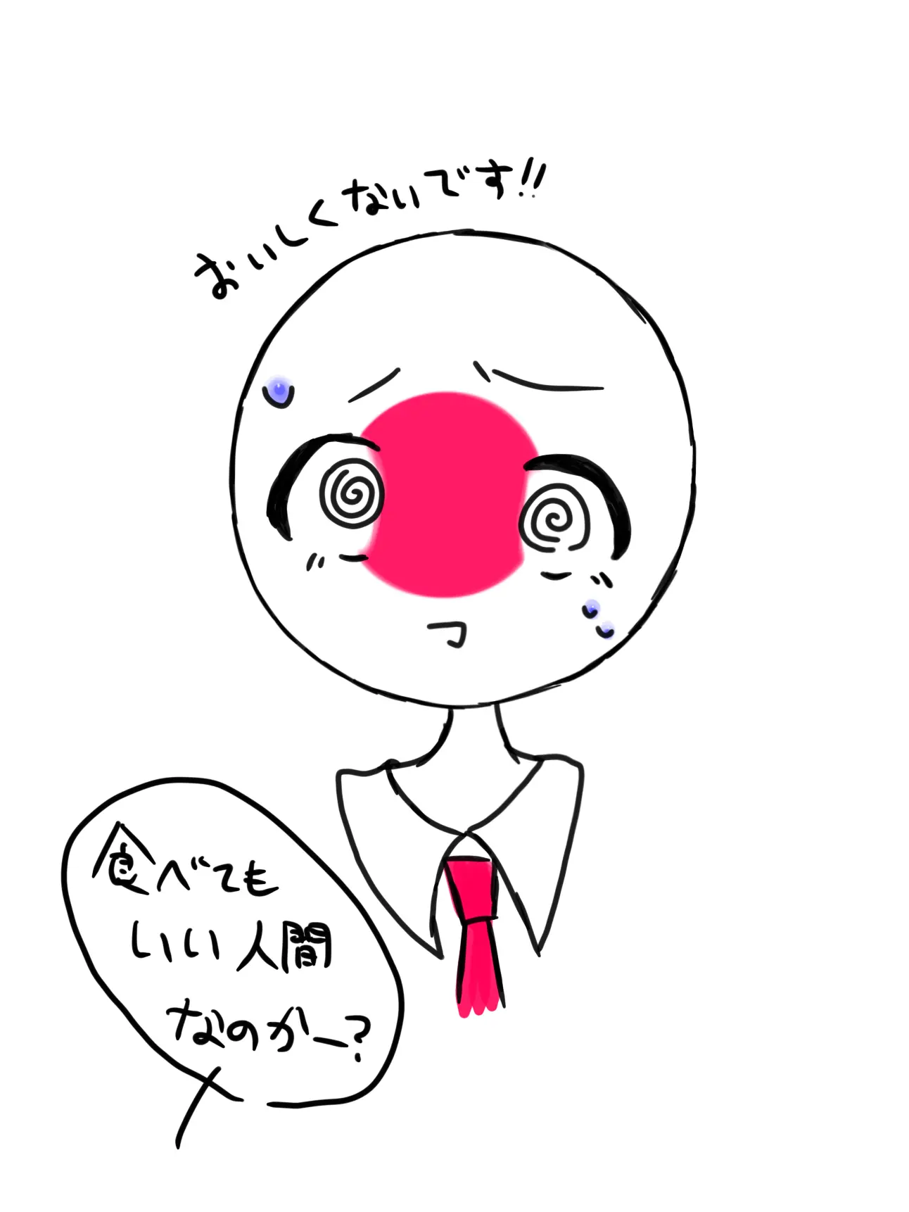 YeastyWatch2809의 カンヒュ達が幻想郷入り！
