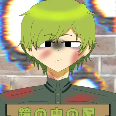 Profile image of 湯鏡
