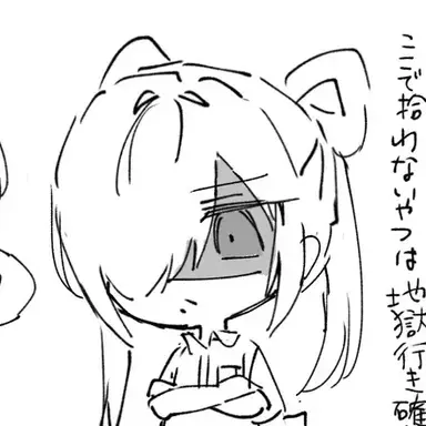 Profile image of 5番目