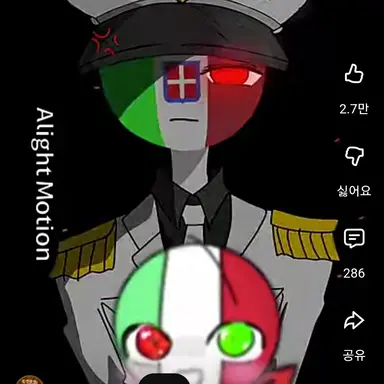 Profile image of 이탈리아 제국