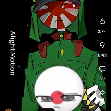 Profile image of 일본 제국