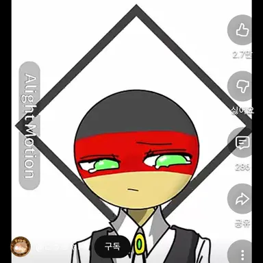 Profile image of 독일