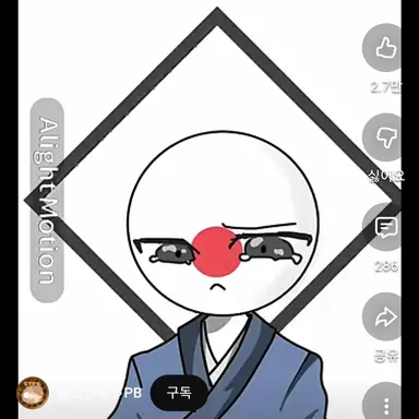 Profile image of 일본