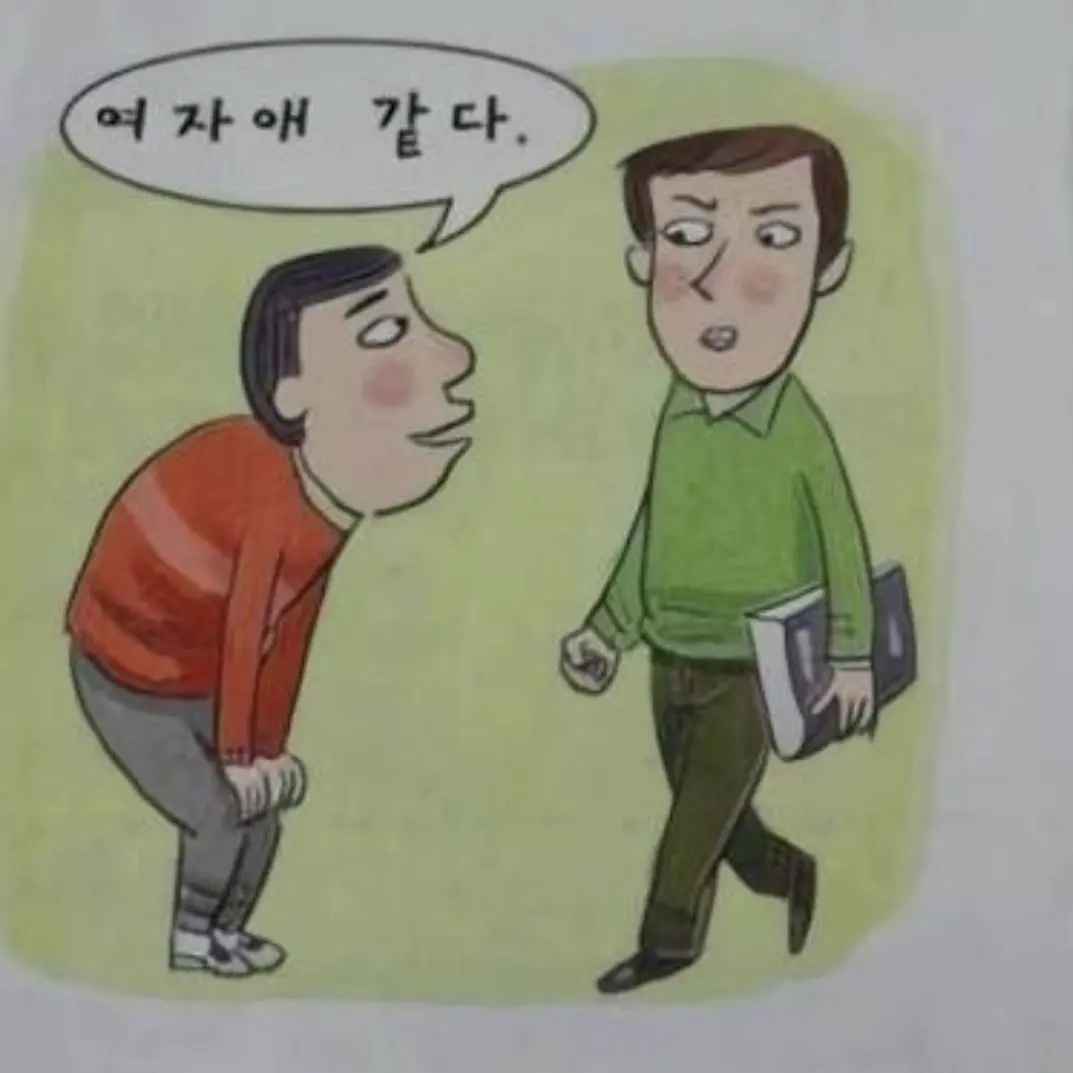 b_1ue의 여자애 같다.