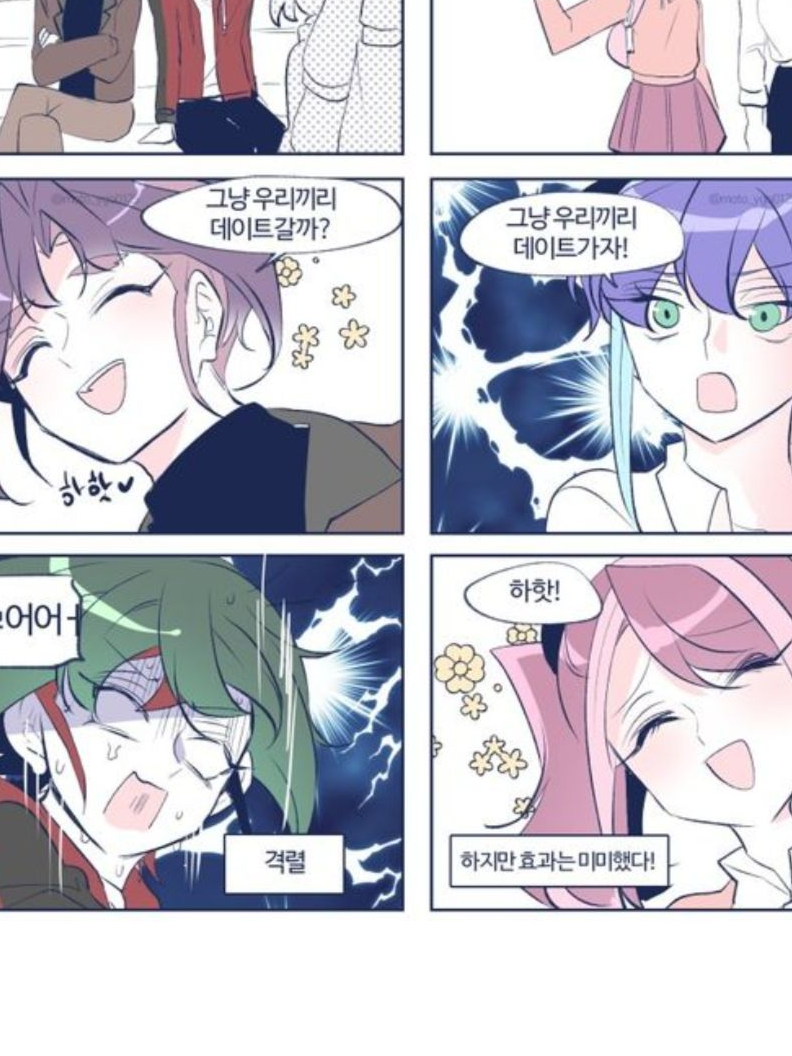 엄마 아빠의 인격 포함 8개? 대표 이미지