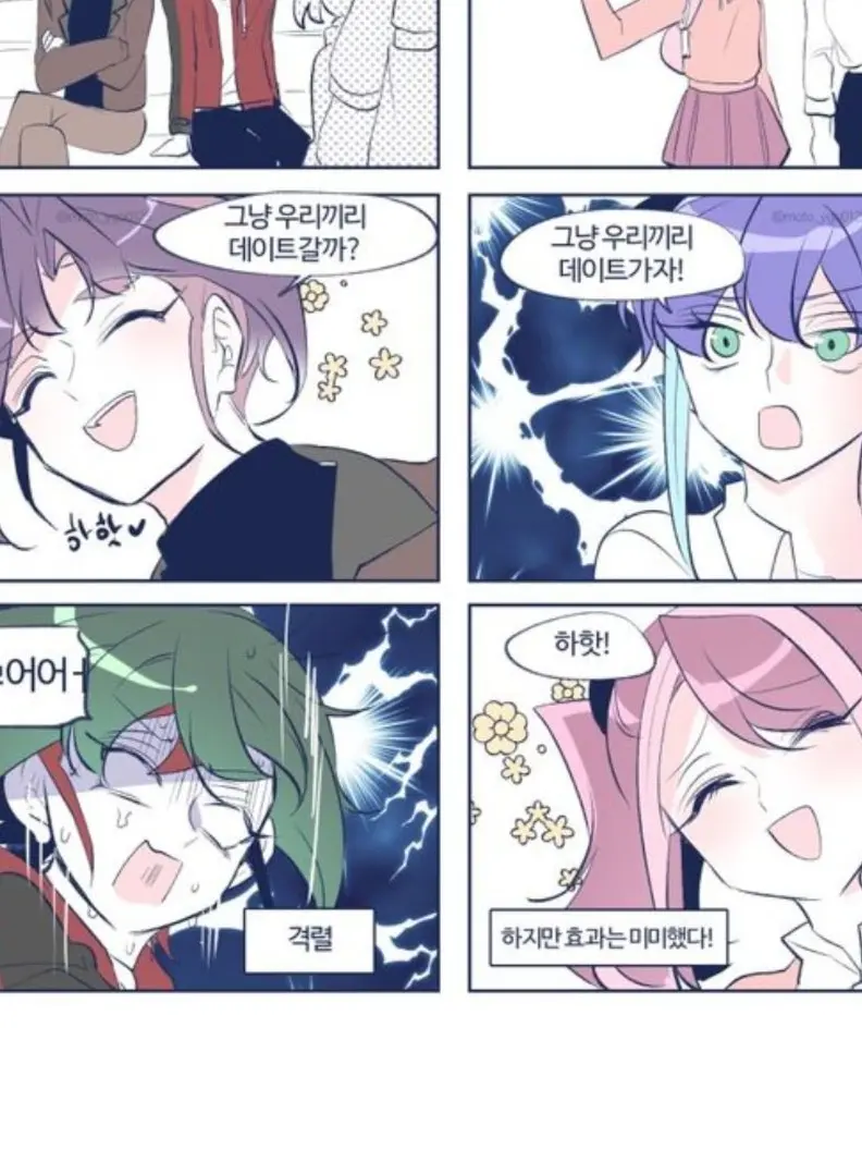 RuggedSwing3904의 엄마 아빠의 인격 포함 8개?