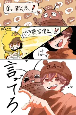 Profile image of ゴッキー