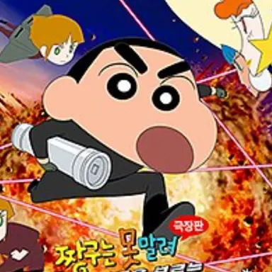Profile image of 짱구