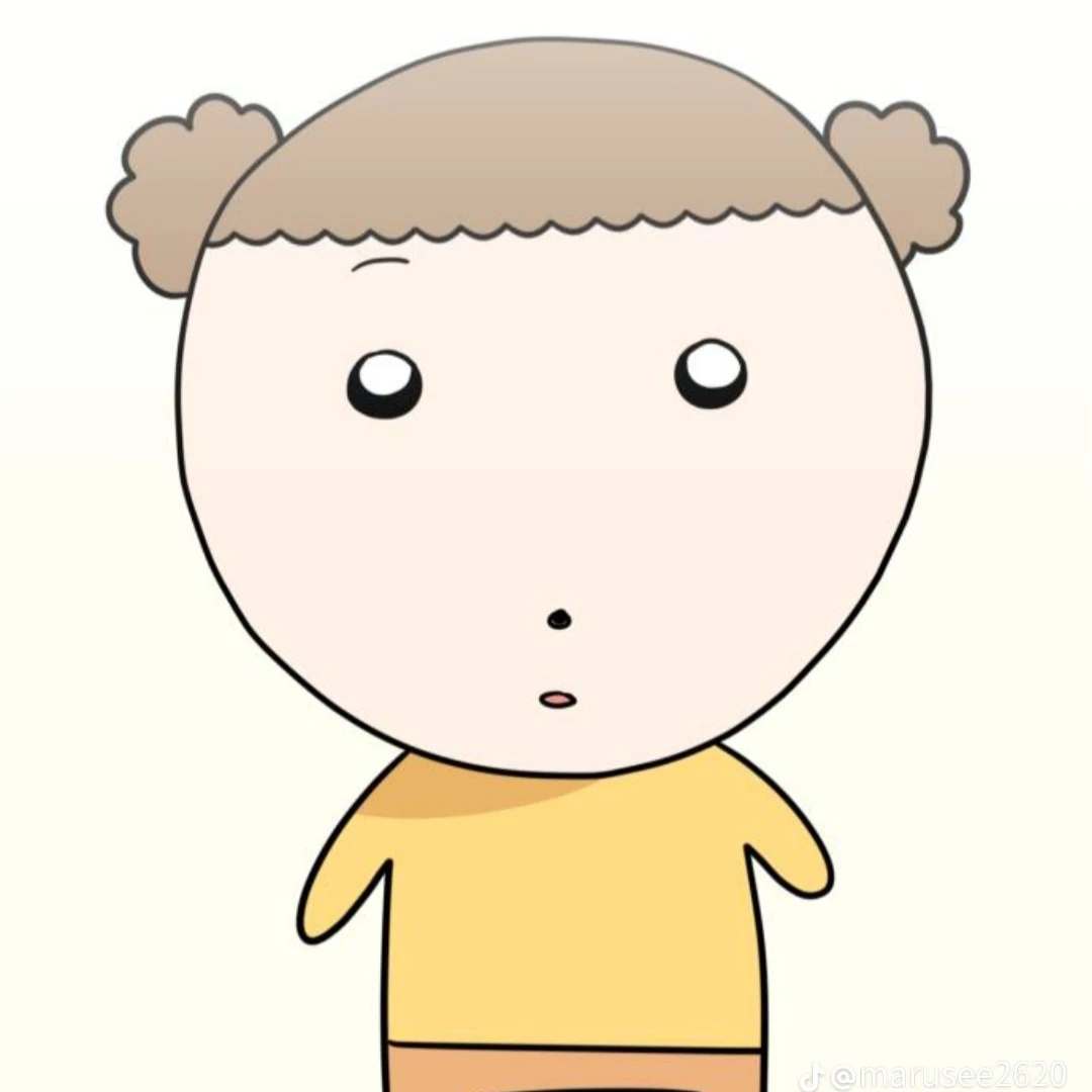 마루
