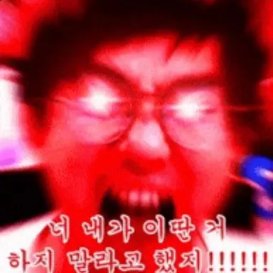 Profile image of 분노