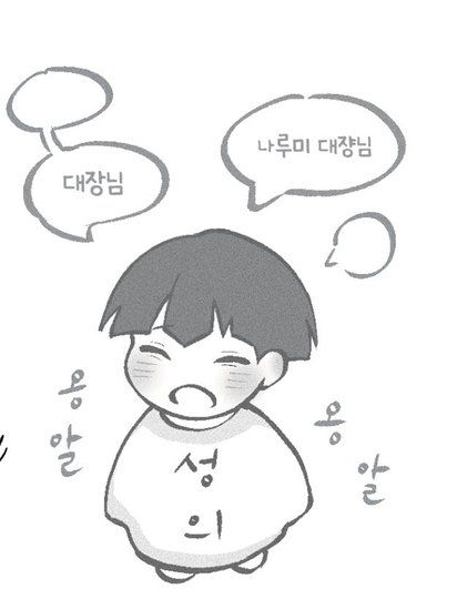 🏡괴수8호_유치원🛝 대표 이미지